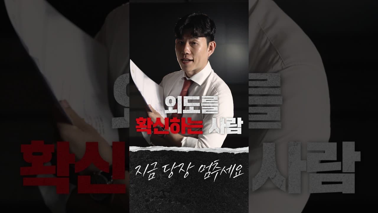 이혼하고 싶어도 못하는 상황  #이혼소송
