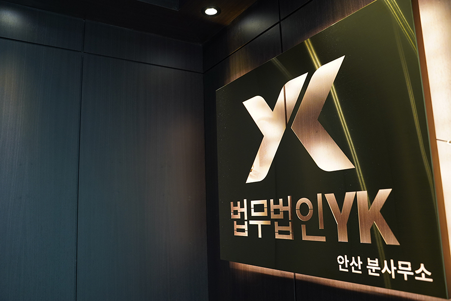 안산 분사무소 사무실 사진 2